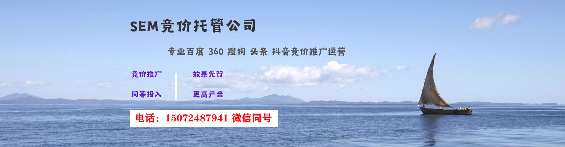 常熟百度推广运营
