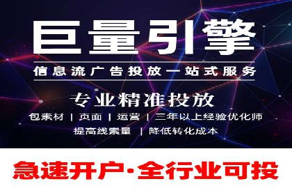 百度竞价广告收费模式解析及成功案例剖析